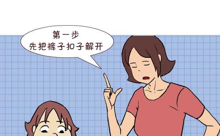 275 学嘘嘘