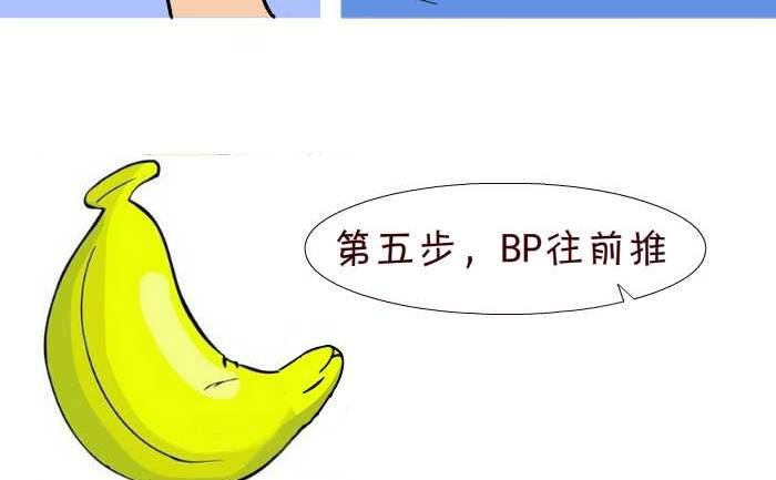 275 学嘘嘘
