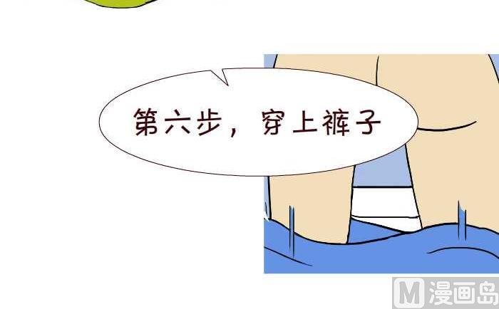 275 学嘘嘘