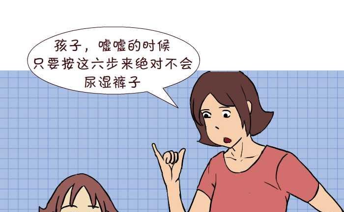 275 学嘘嘘