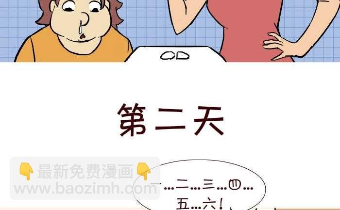 275 学嘘嘘