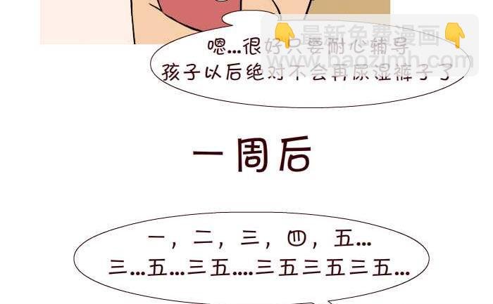 275 学嘘嘘
