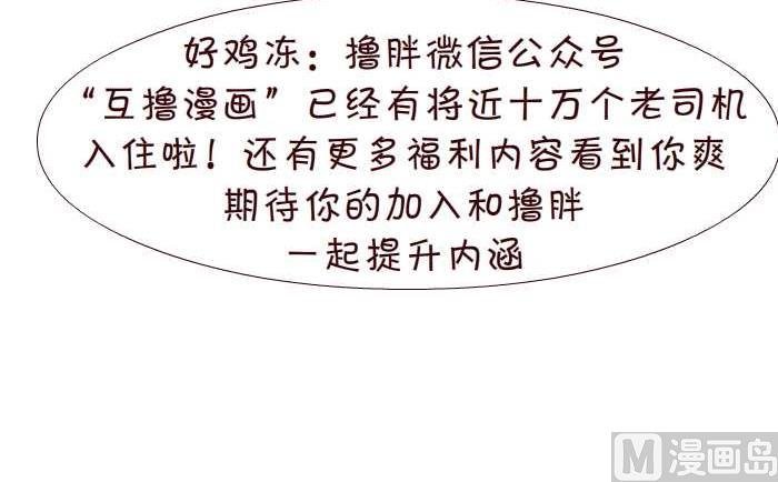 275 学嘘嘘