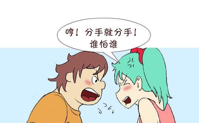 282 分财产