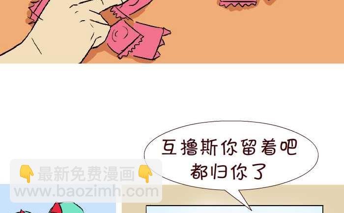282 分财产