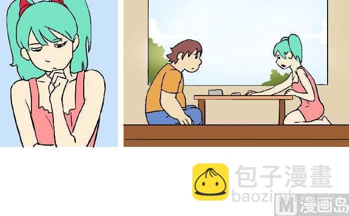 282 分财产