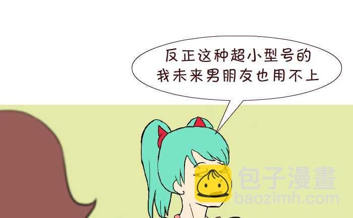282 分财产