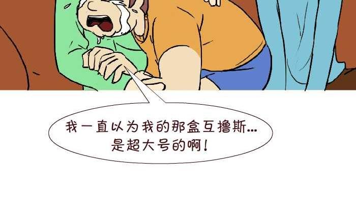 282 分财产
