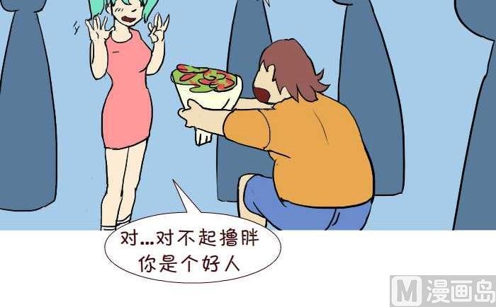 284 好人