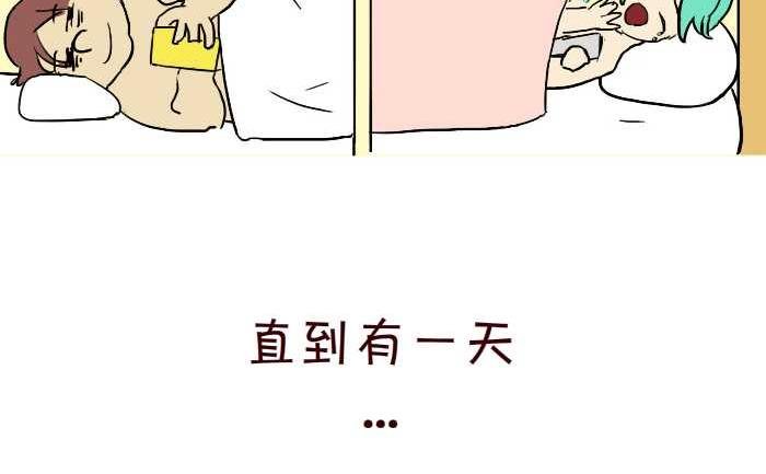 284 好人