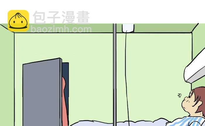 284 好人