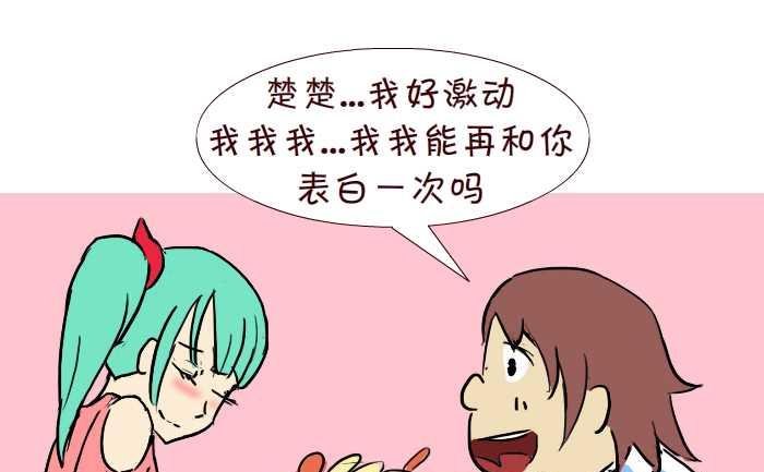 284 好人