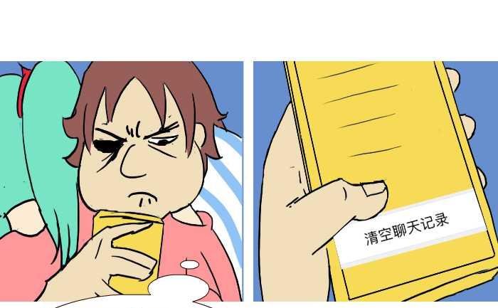 284 好人