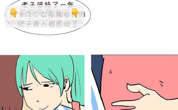 284 好人