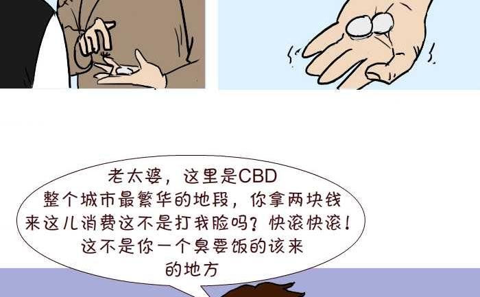 285 敬老