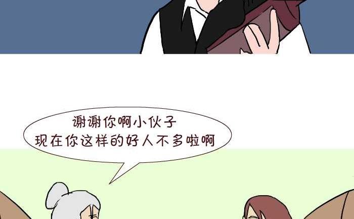 285 敬老