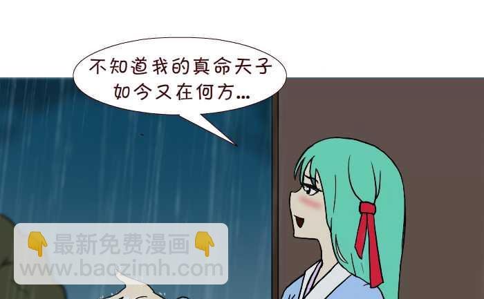 287 雨中缘