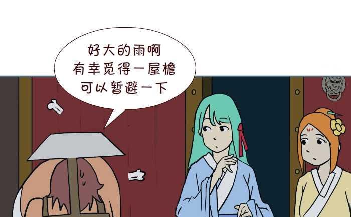 287 雨中缘