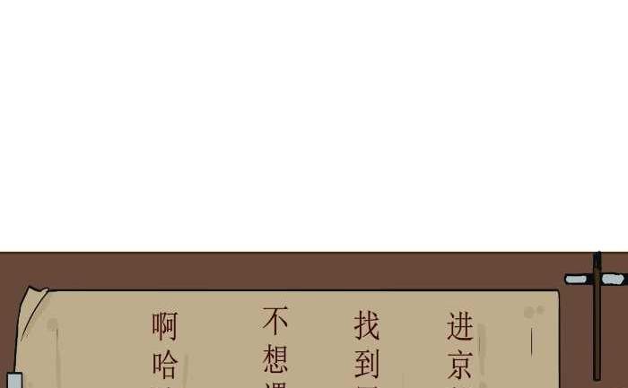 287 雨中缘