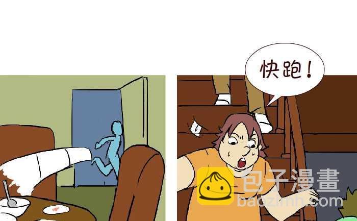 288 饭后运动