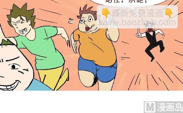288 饭后运动