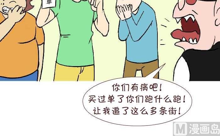 288 饭后运动