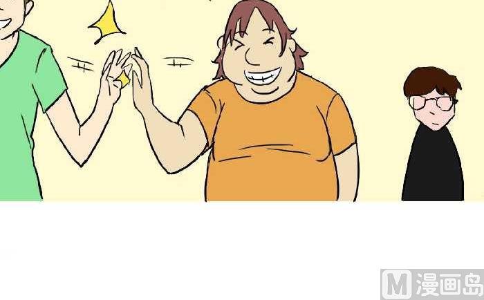 288 饭后运动