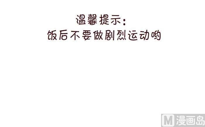 288 饭后运动