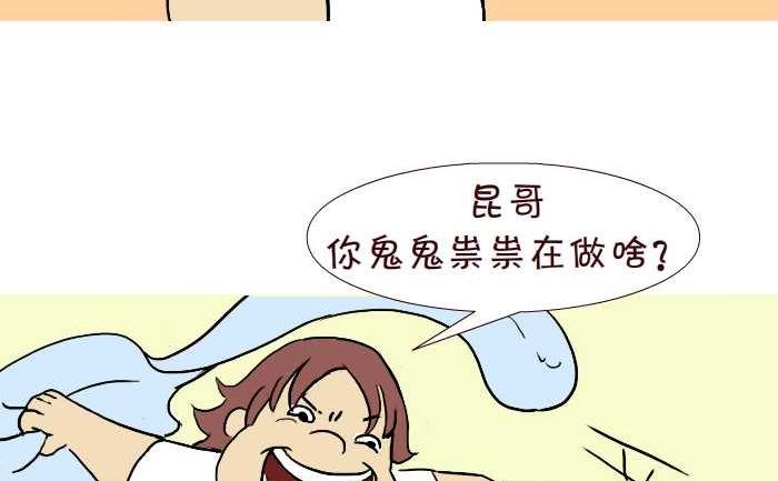 289 打灰机上