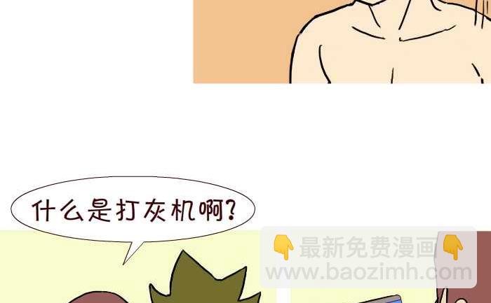289 打灰机上