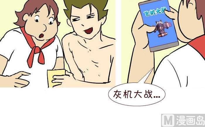 289 打灰机上