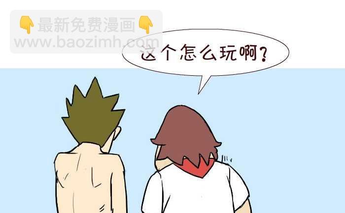 289 打灰机上