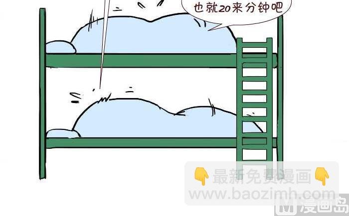 289 打灰机上