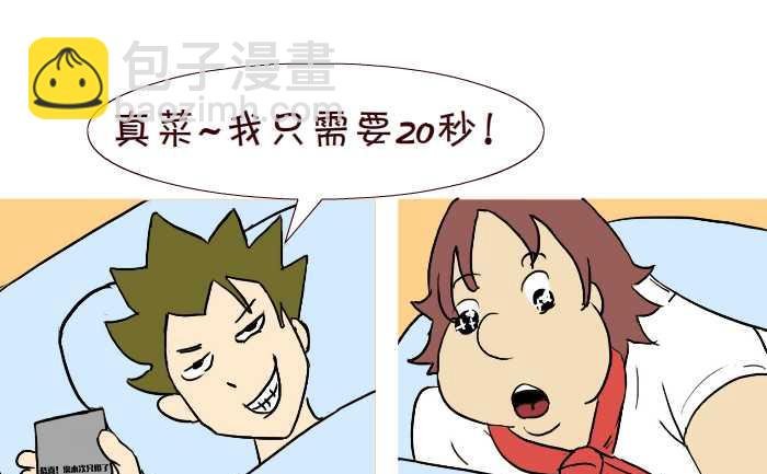 289 打灰机上