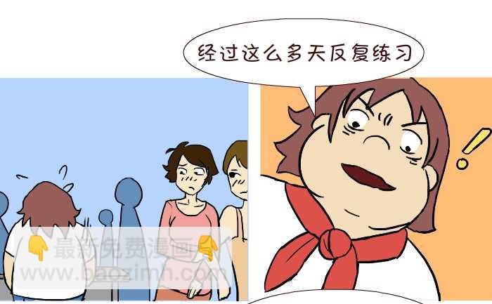 289 打灰机上
