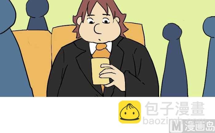 291 整人