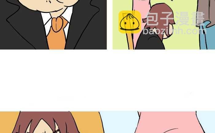 291 整人