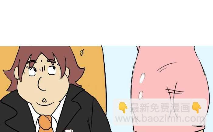 291 整人