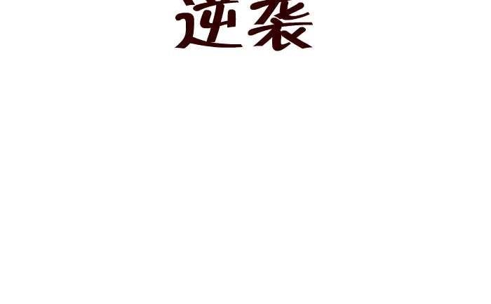 292 逆袭