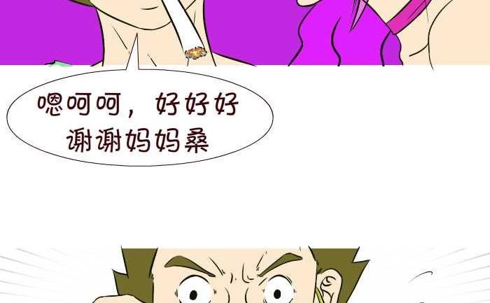 292 逆袭