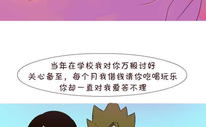 292 逆袭