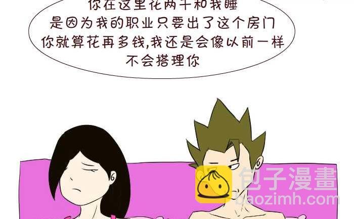292 逆袭