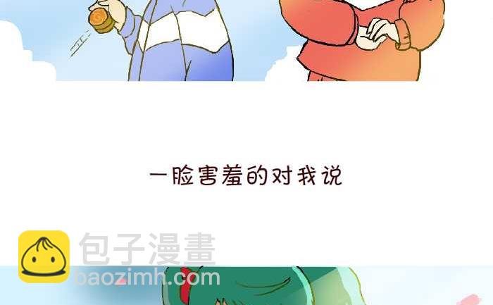 299 同桌的你