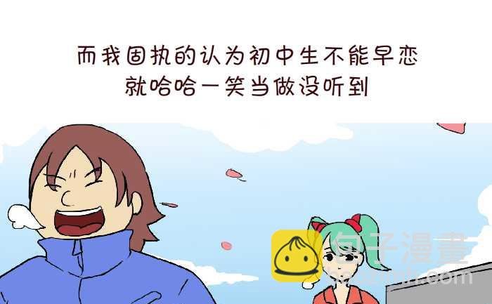 299 同桌的你