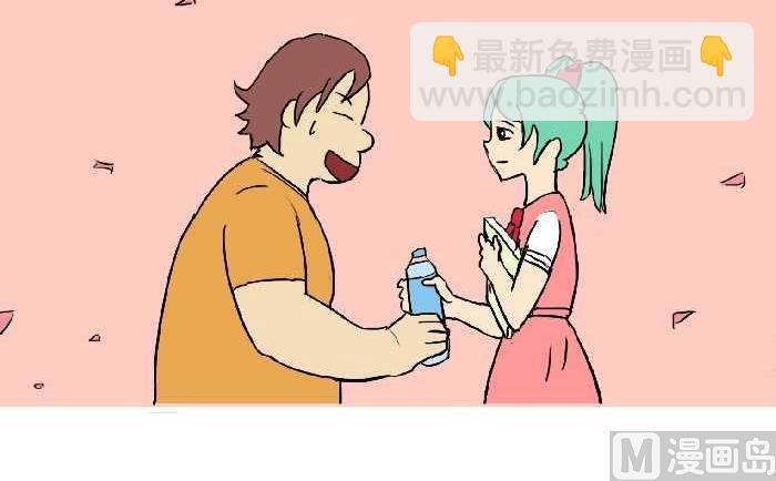 299 同桌的你