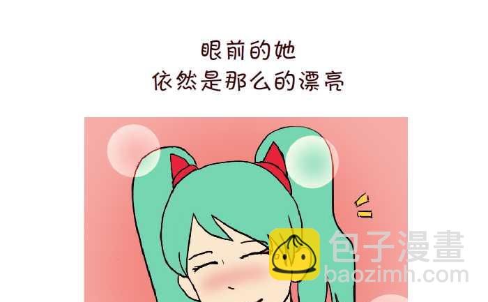 299 同桌的你