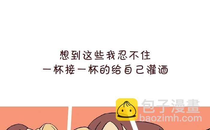 299 同桌的你
