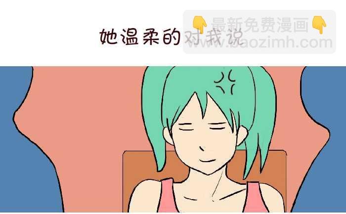 299 同桌的你