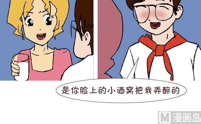 301 家家酒