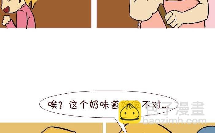 301 家家酒